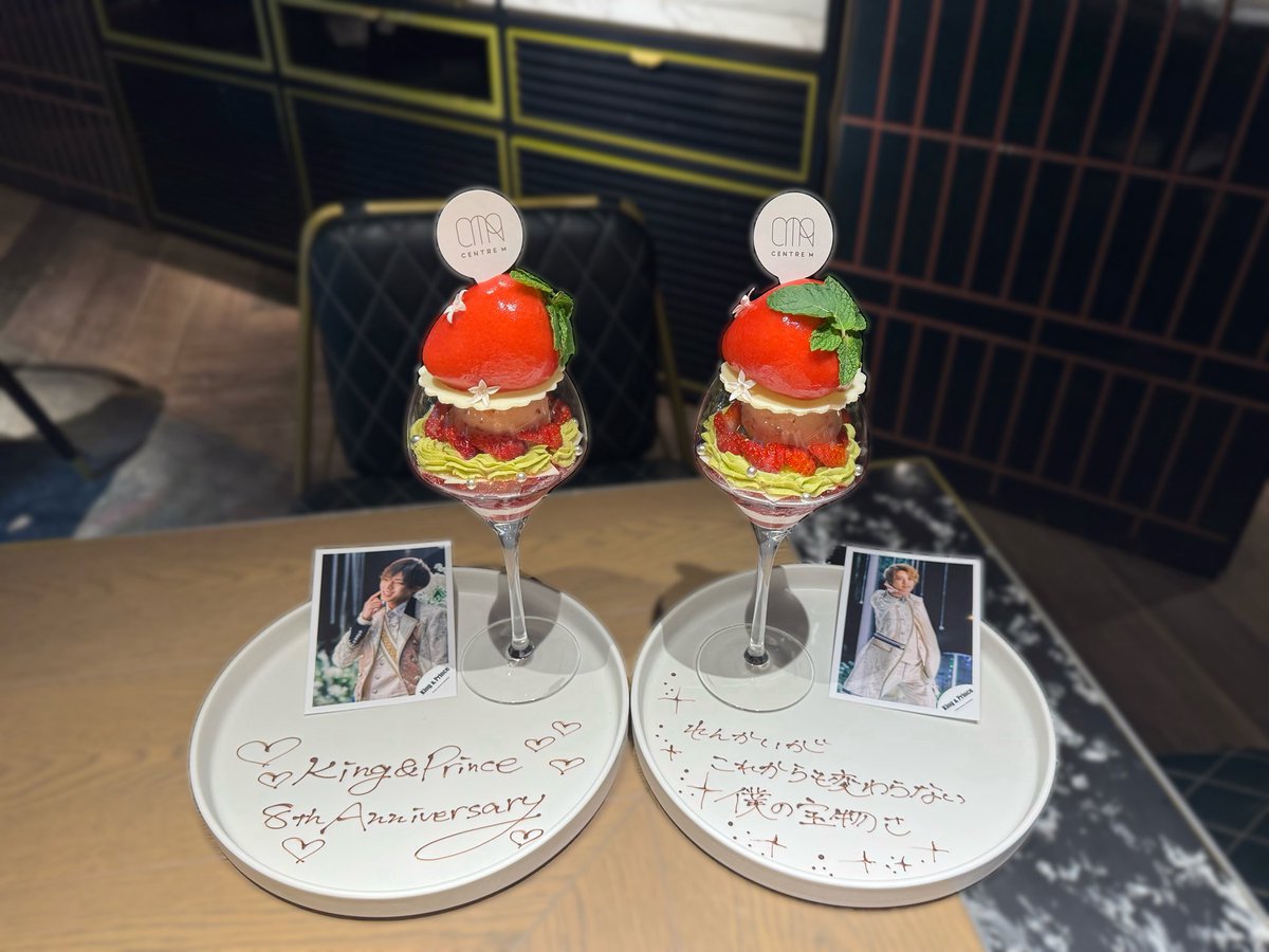 yutoren_1999's tweet photo. ⟡.· ⎯⎯⎯⎯⎯⎯⎯⎯⎯⎯⎯⎯ ⟡.·

King &amp; Prince デビュー8周年おめでとう

⟡.· ⎯⎯⎯⎯⎯⎯⎯⎯⎯⎯⎯⎯ ⟡.· https://t.co/RdNEDoTtYH