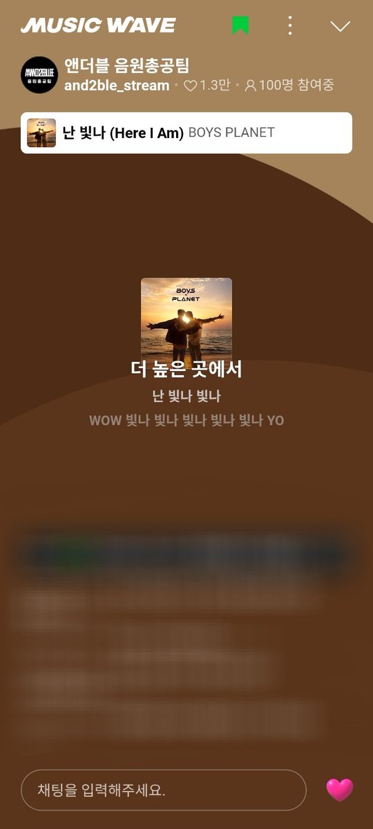 앤더블 음원총공팀 tweet media