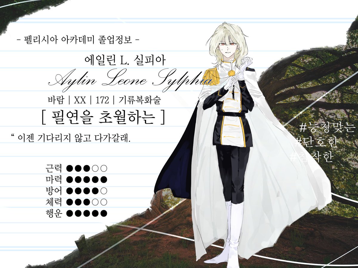 __Anthesis's tweet photo. [필연을 초월하는]
에일린 L. 실피아, 당신의 계절이 끝내 다정히 만개하기를. https://t.co/scLa8UapHr