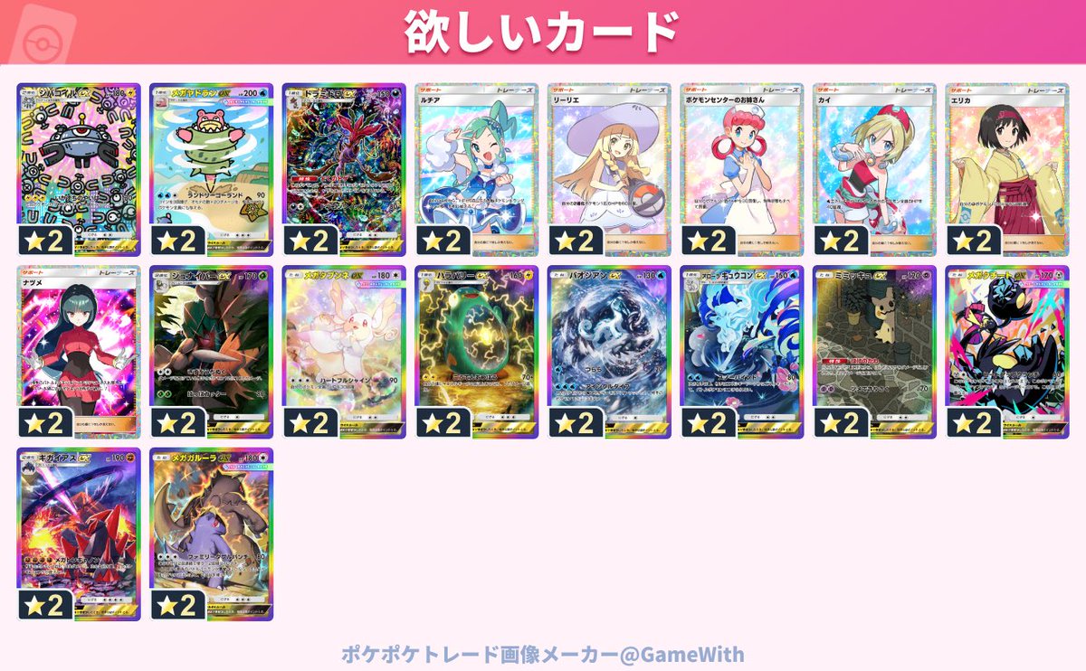 ぬーちゃ tweet media
