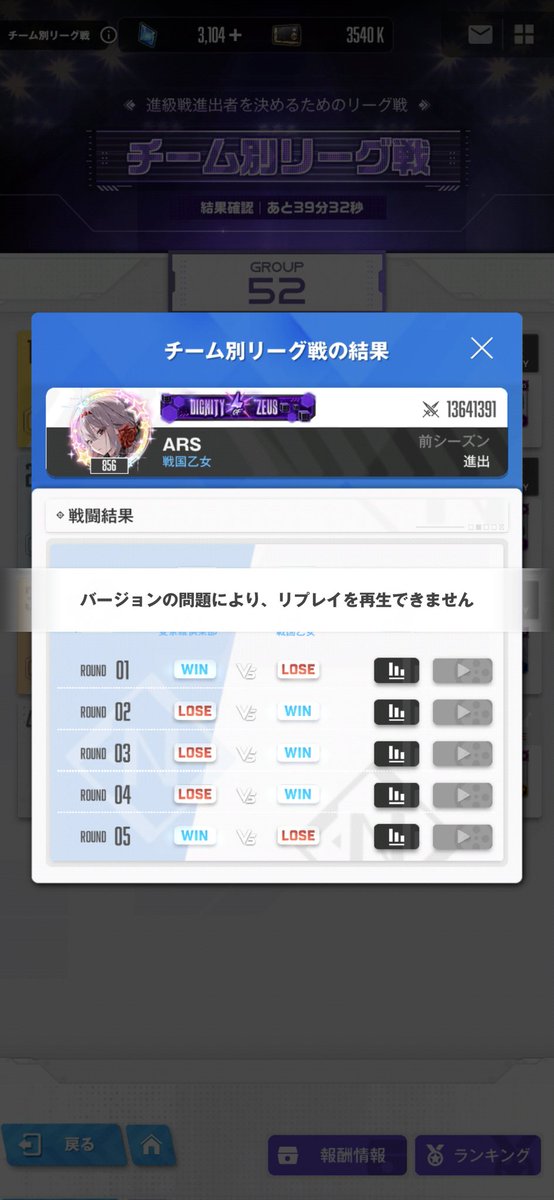 ARS tweet media