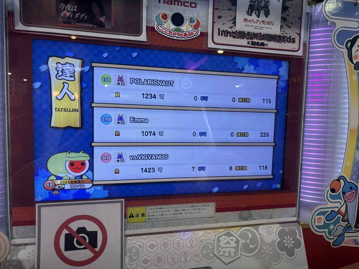 はんぺん tweet media