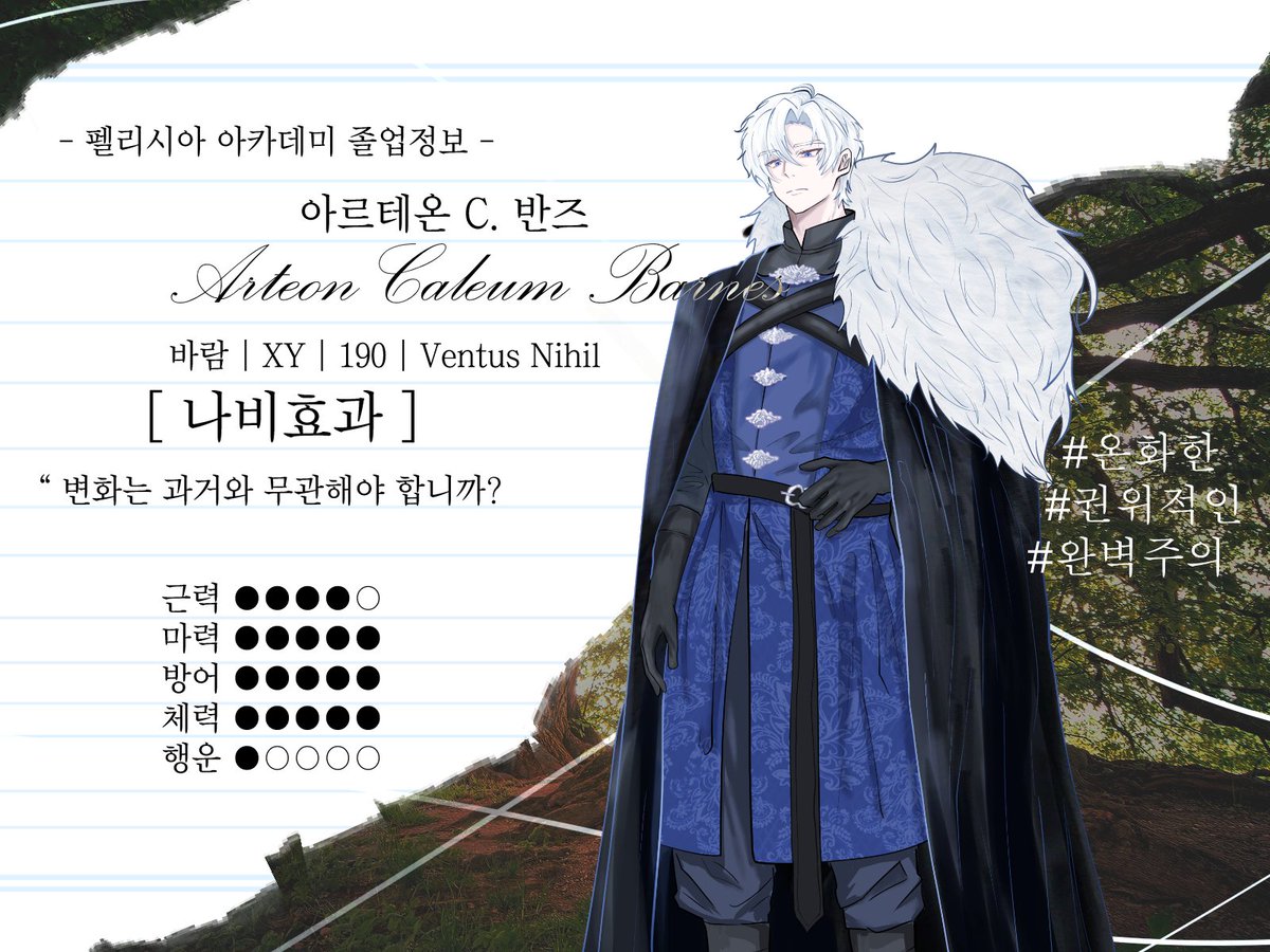__Anthesis's tweet photo. [나비효과]
아르테온 C. 반즈, 당신의 계절이 끝내 다정히 만개하기를. https://t.co/h1muiD1J0Q