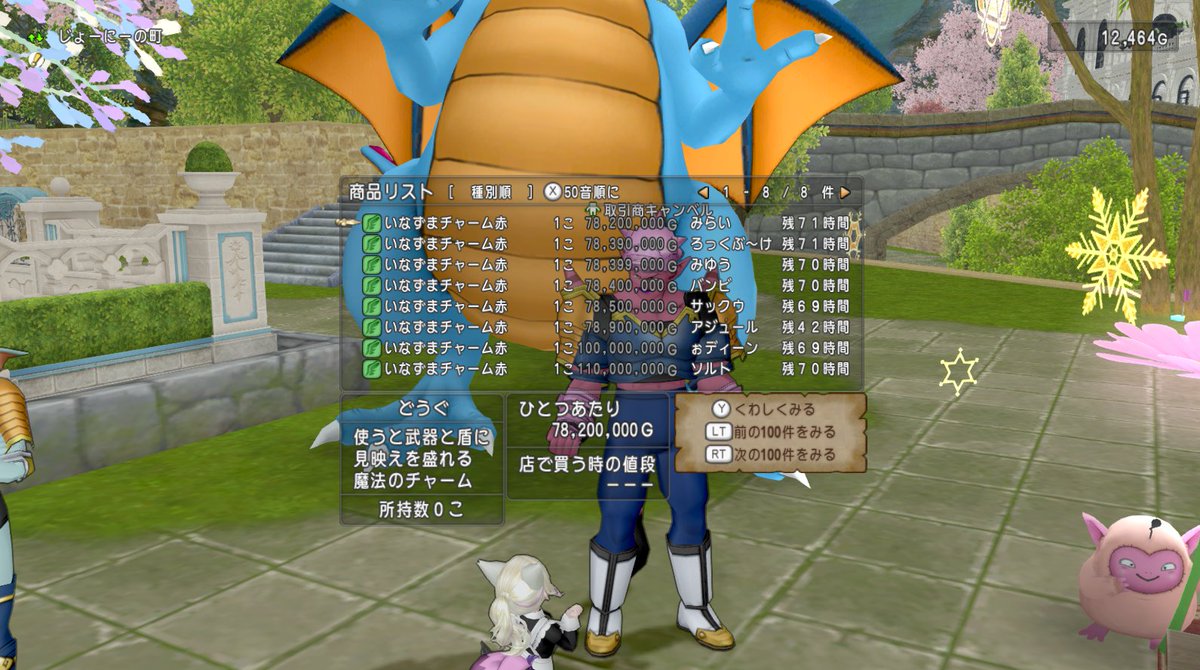 れん tweet media