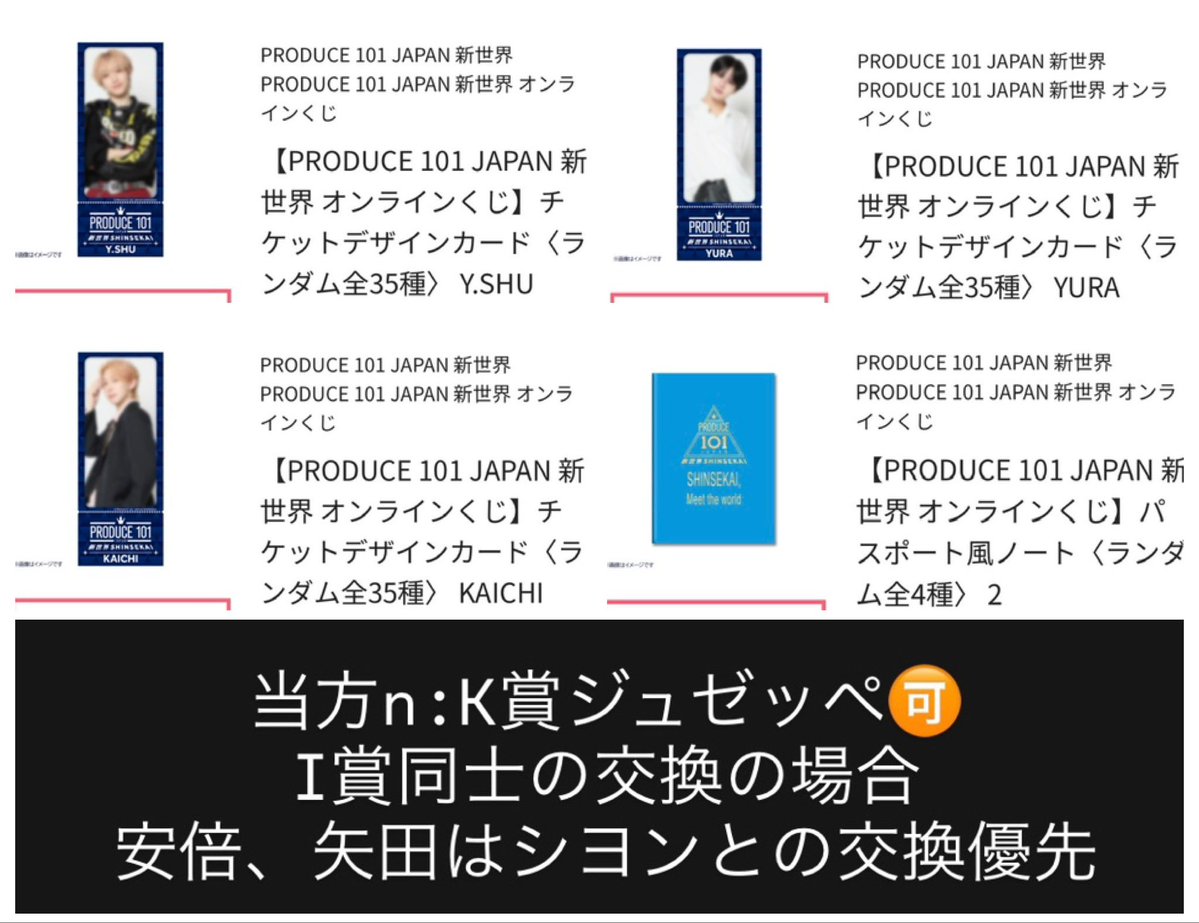 m♡取引垢 tweet media
