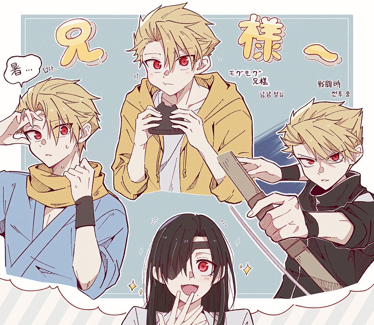 好きだ tweet media