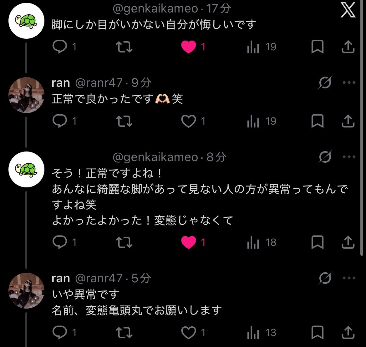 ran tweet media