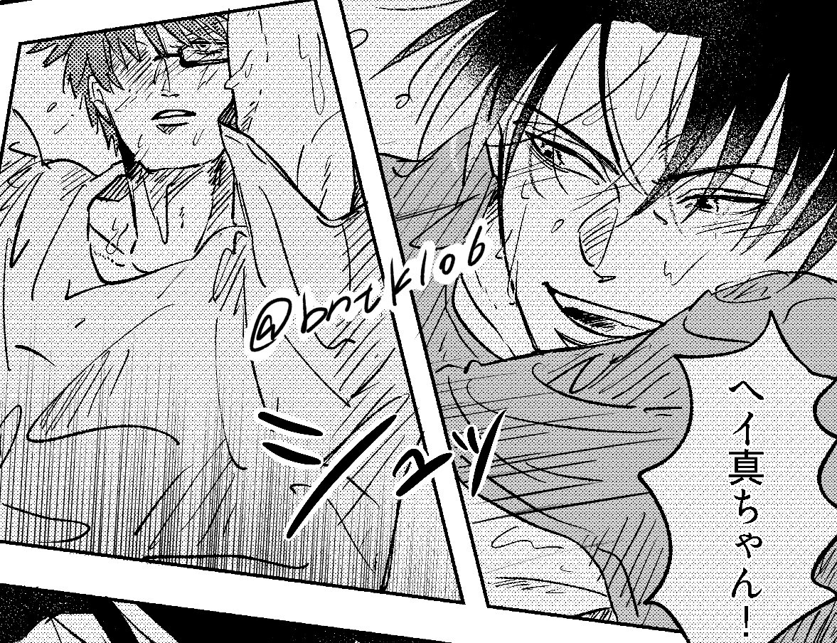 bntk106's tweet photo. 好きコマ抜粋 高緑 https://t.co/BPG7EAZM1i