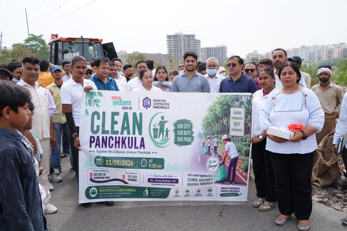 MC PANCHKULA tweet media