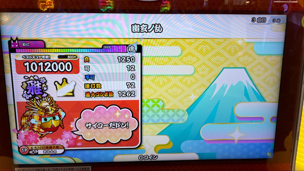 あるふぁ☄️💫 tweet media