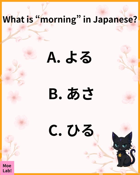 モエ(Moe)🌸MoeLab! Supporter tweet media