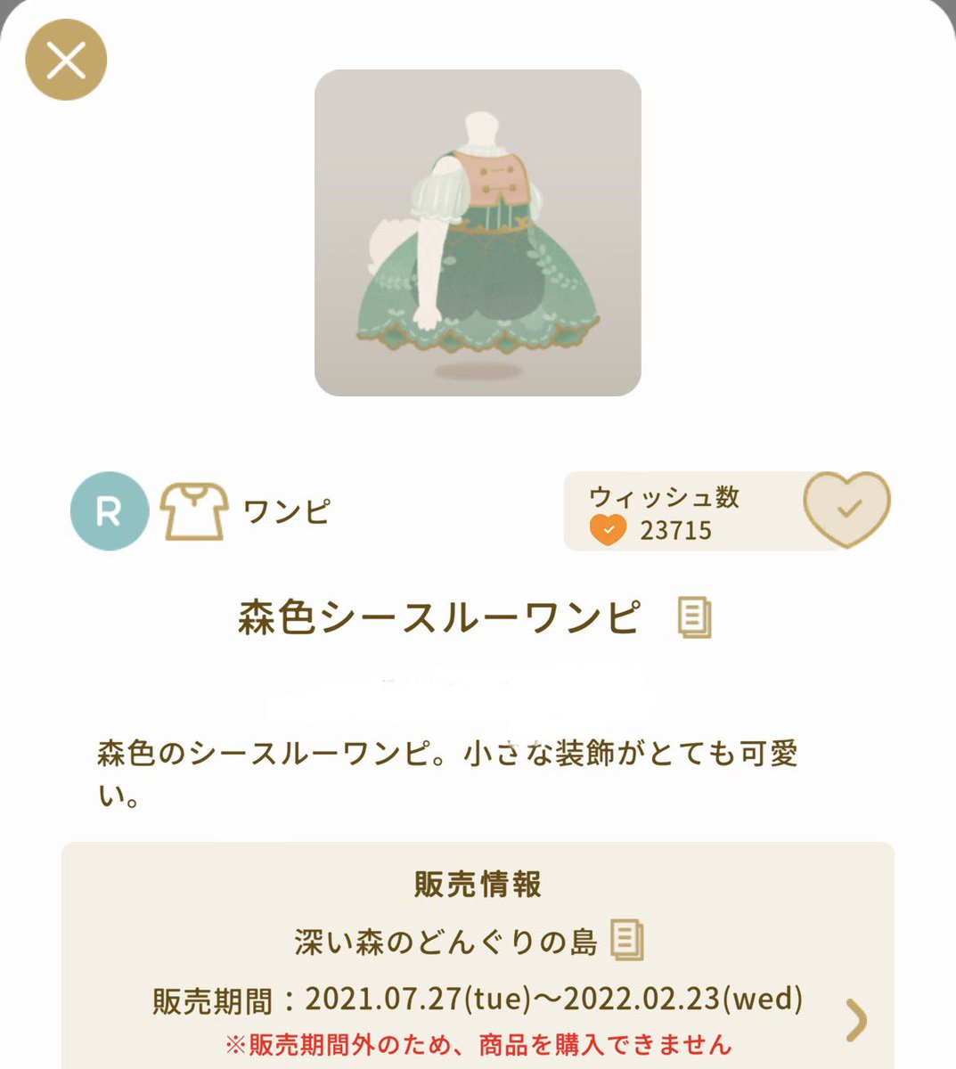 只野ななし tweet media