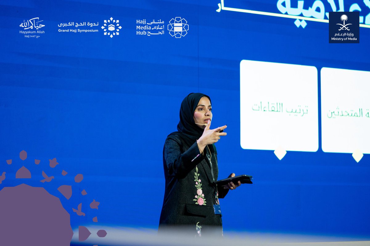وزارة الإعلام tweet media