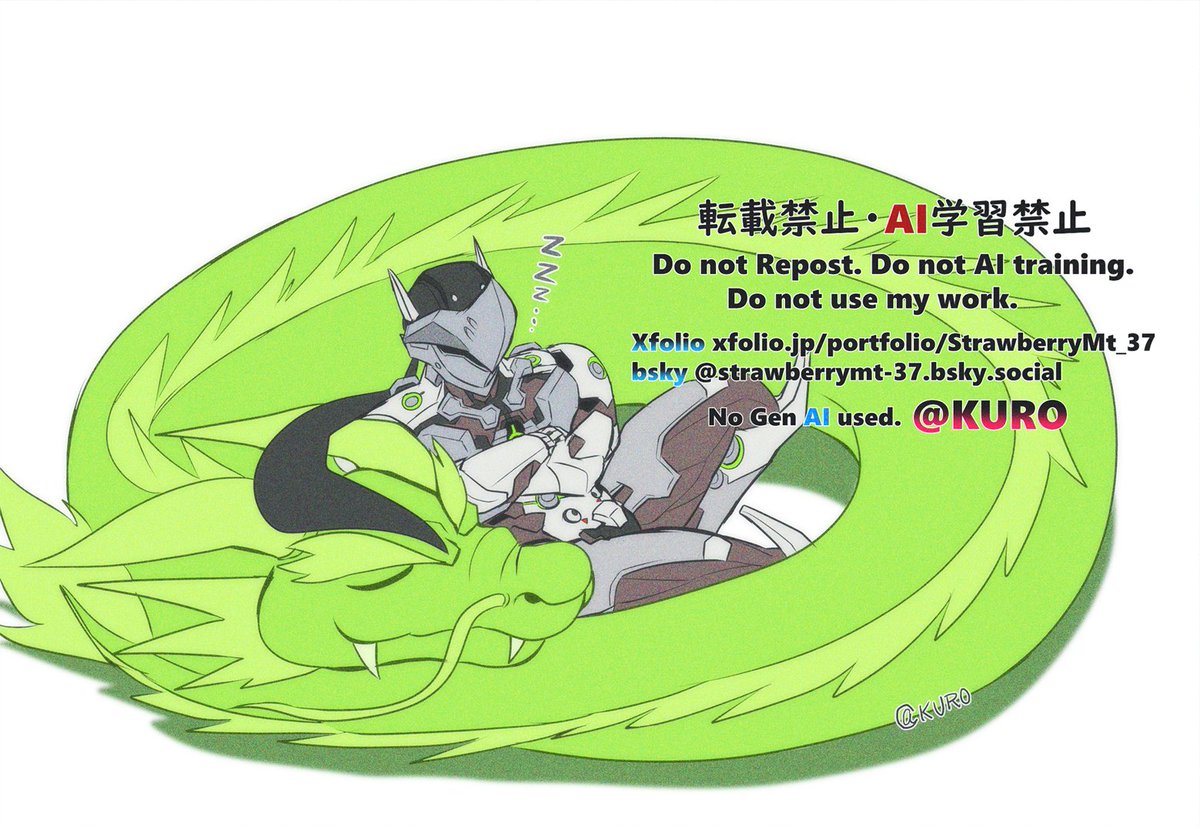 @KURO🍓 tweet media