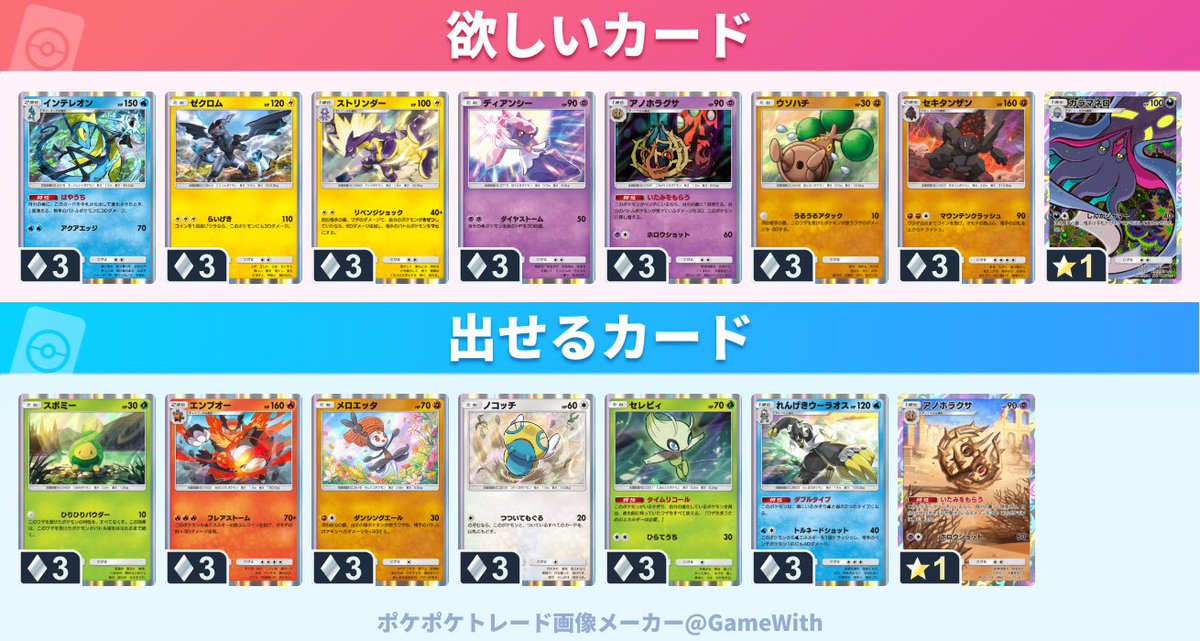 あんともん tweet media