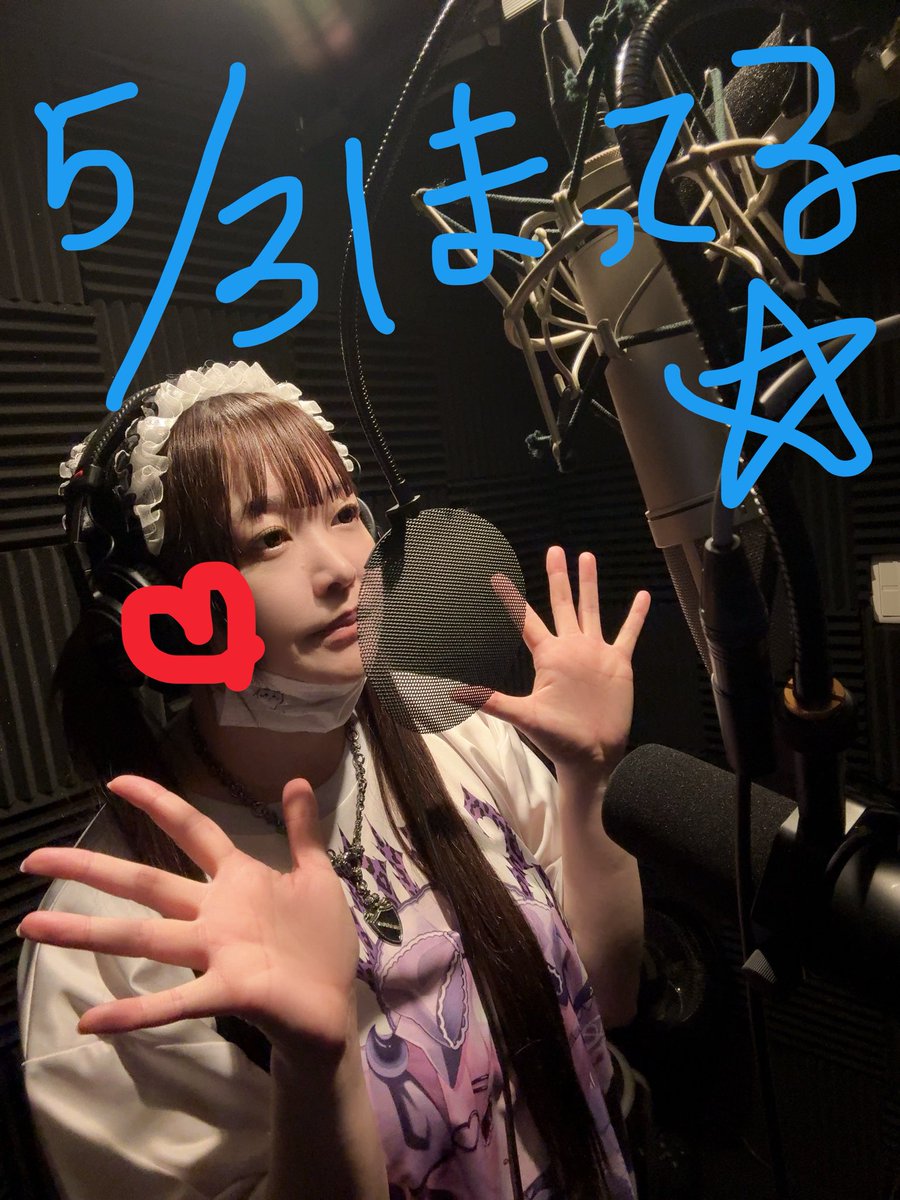 ネオゆめ氏二世🥱5/31生誕祭 tweet media