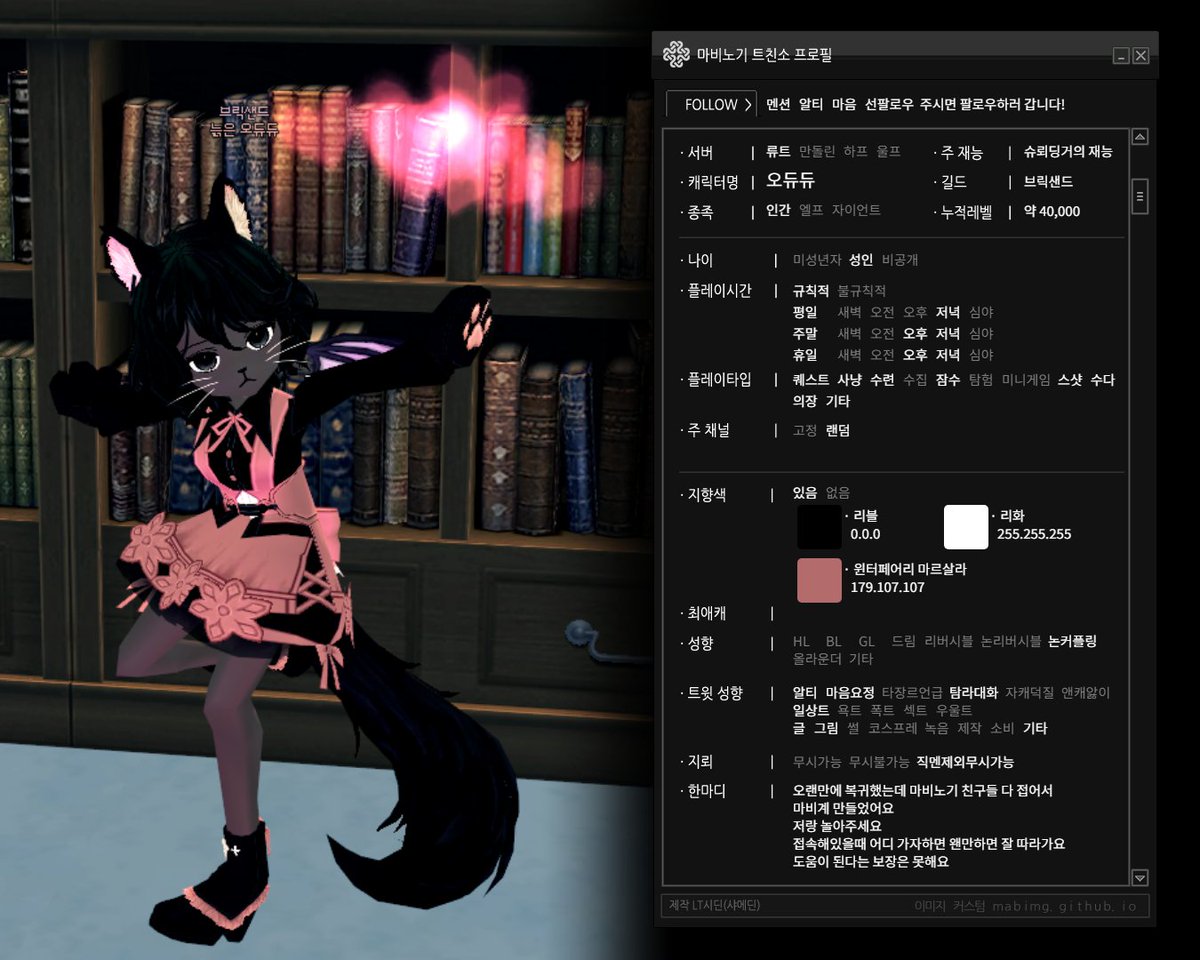 dlackdqo's tweet photo. #마비노기_트친소

흔적 남겨주시면 저 달려가용
마음 주세요
줏대없어서 아르카나 저거했다 이거했다 해요
지금 막메인 밀고있어요
부담없이 와주세요 https://t.co/evAEVT5RLz