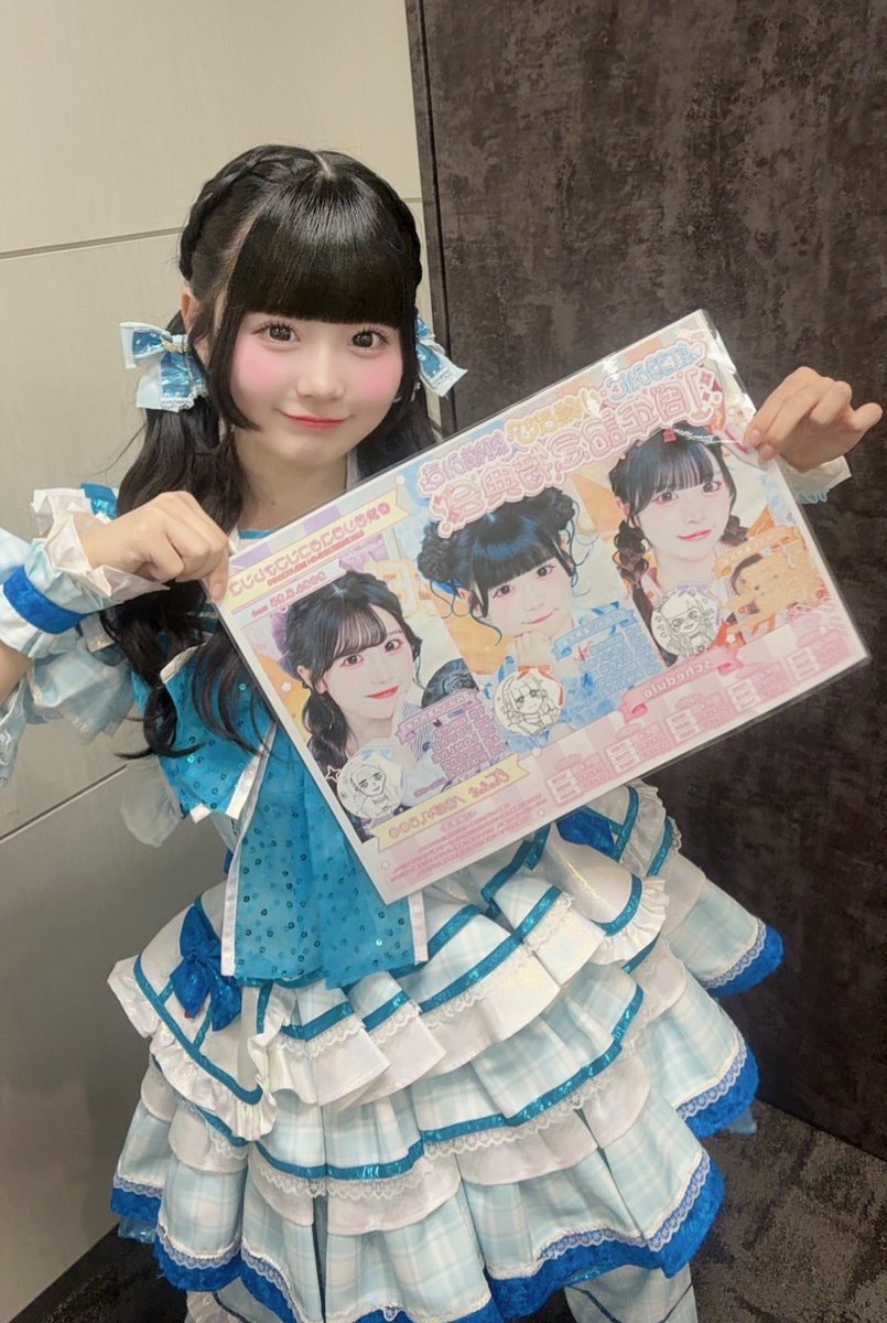 虹羽みに【iLiFE!】 tweet media