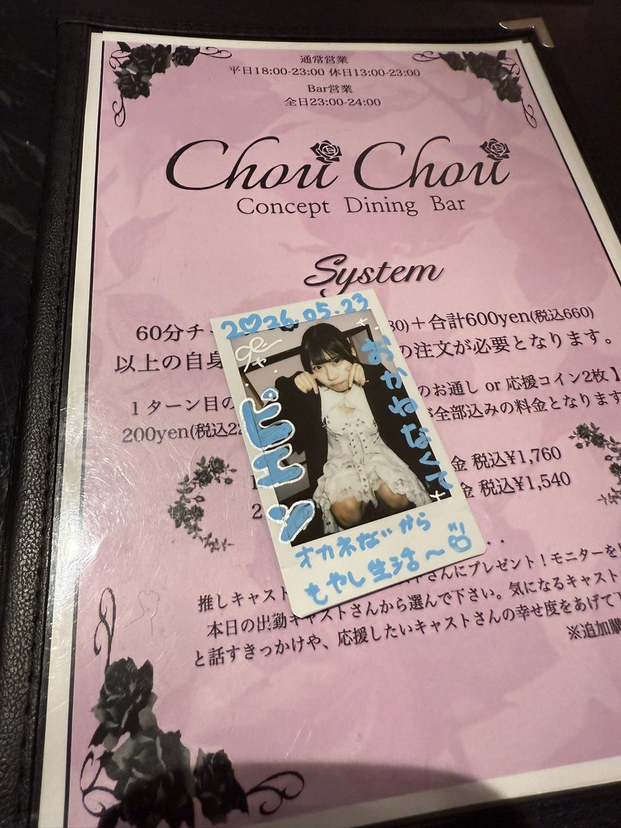 tomoya tweet media