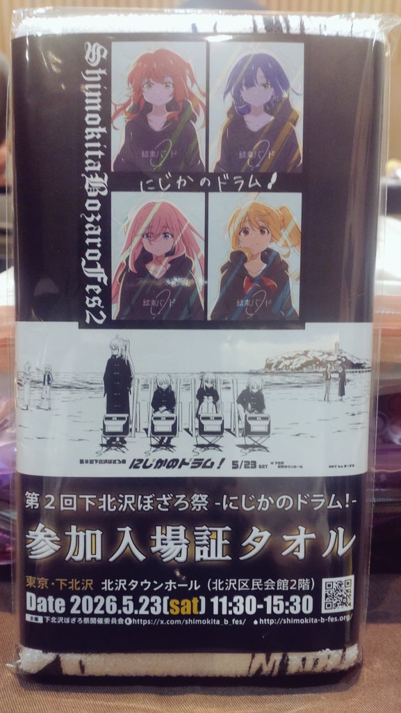 雪鳩。＠【6/7:コミティア:Ｖ20b】【6/13:僕ラブ】 tweet media