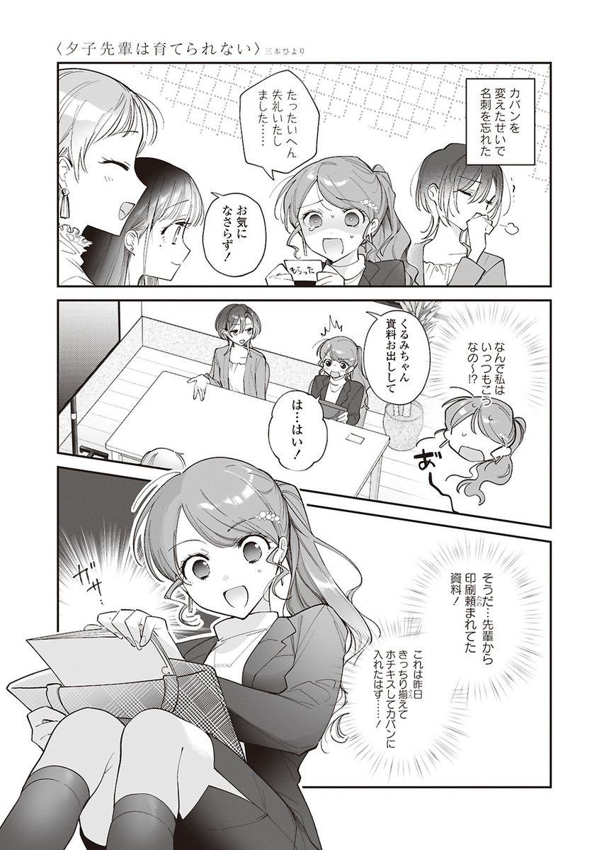 tenmsd's tweet photo. （2/2） https://t.co/DQ4fMWcFHE