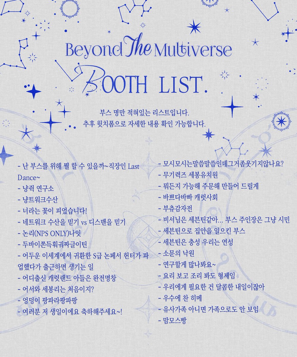 세븐틴논페스 온리전 𝐵𝑒𝑦𝑜𝑛𝑑 𝑡ℎ𝑒 𝑀𝑢𝑙𝑡𝑖𝑣𝑒𝑟𝑠𝑒 tweet media