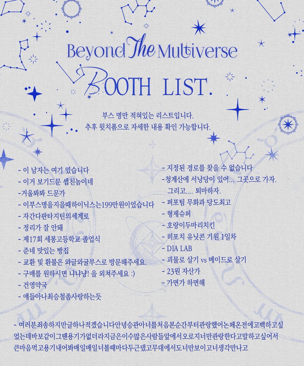 세븐틴논페스 온리전 𝐵𝑒𝑦𝑜𝑛𝑑 𝑡ℎ𝑒 𝑀𝑢𝑙𝑡𝑖𝑣𝑒𝑟𝑠𝑒 tweet media