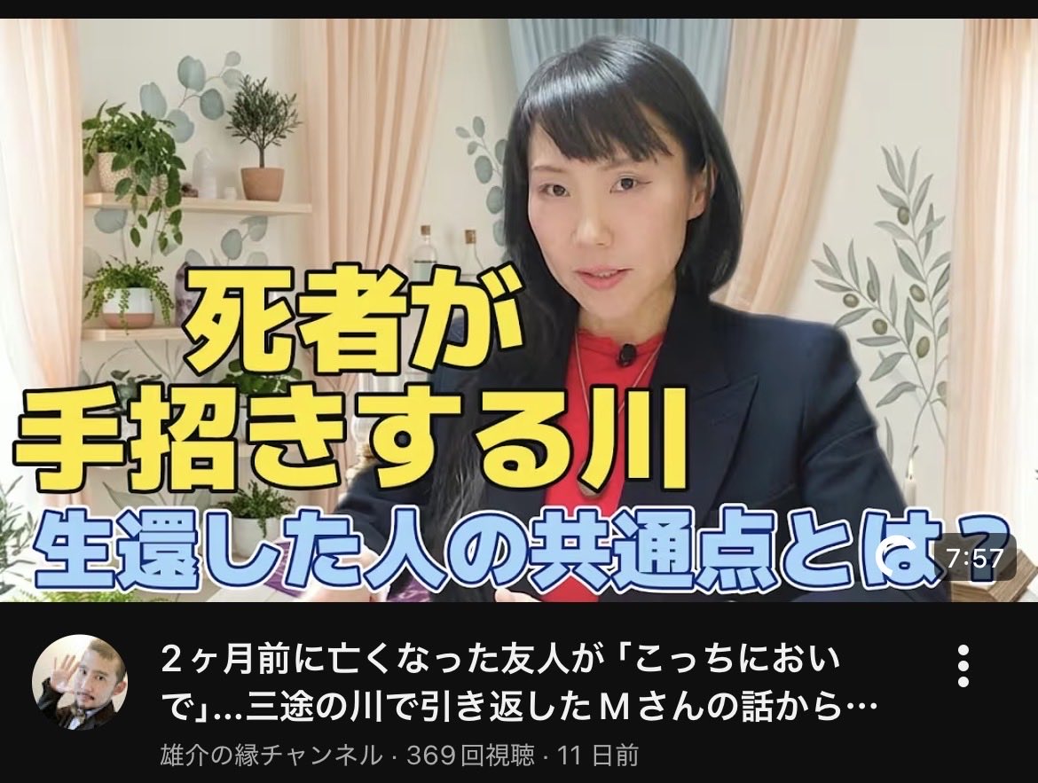 縁ぱす tweet media