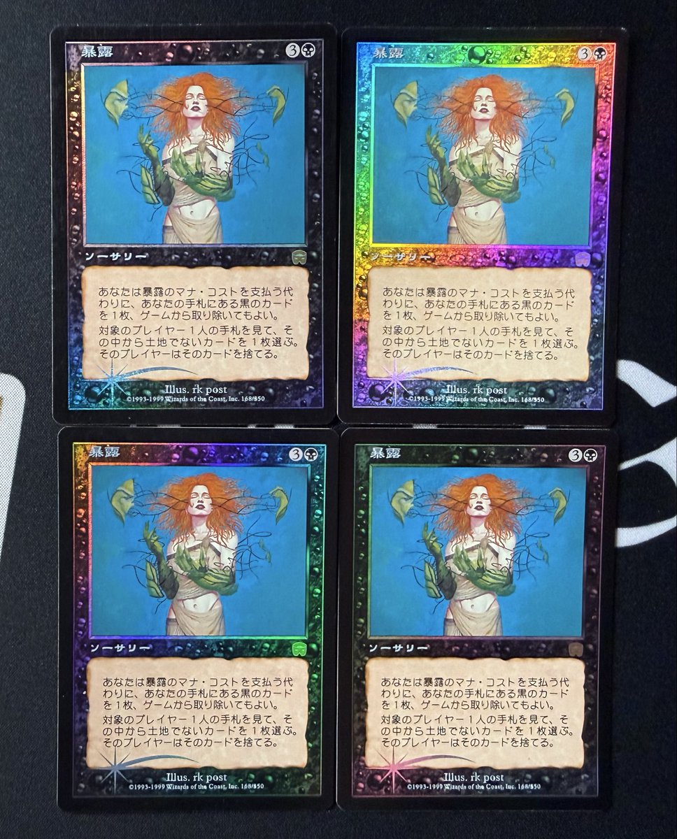MTG Old Frame tweet media