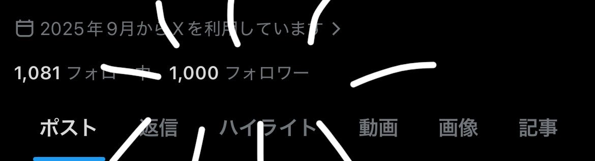 木音 犀 🌼 tweet media