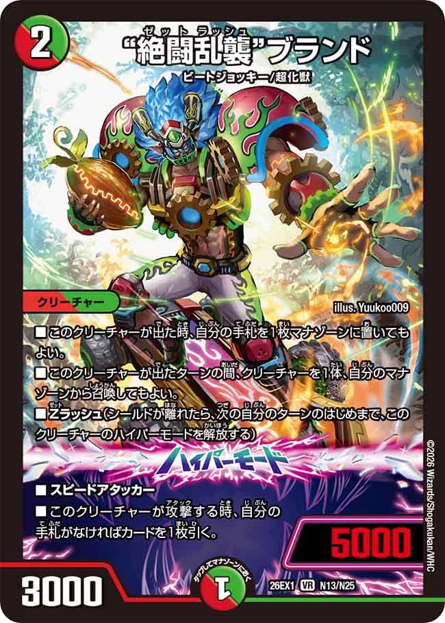 田園補完計画 on X: 