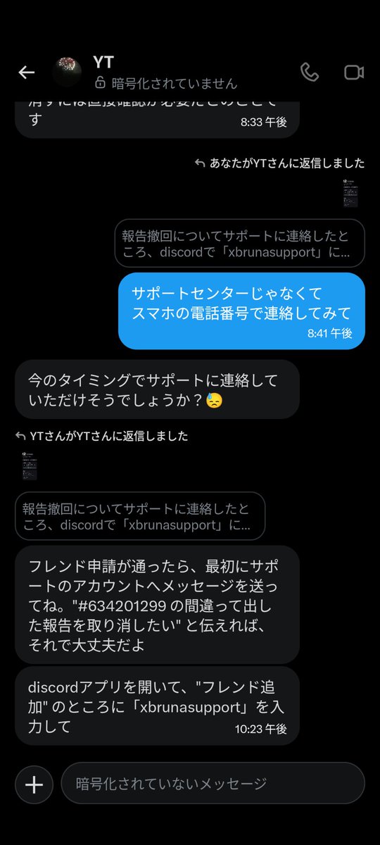 阪和民の茶番劇 tweet media
