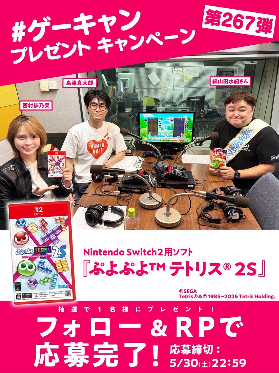 島津真太郎の週末ゲームCAMP tweet media