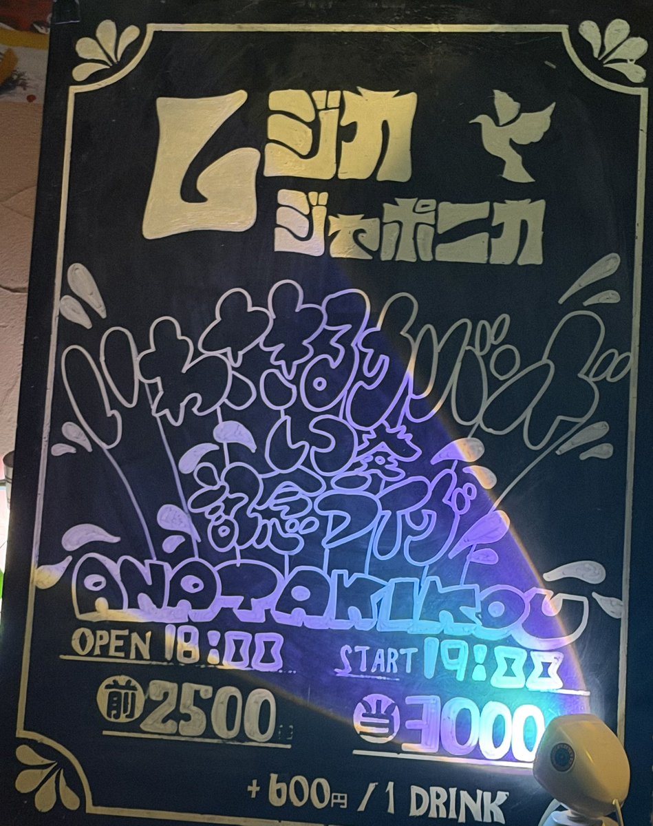 まさあき tweet media