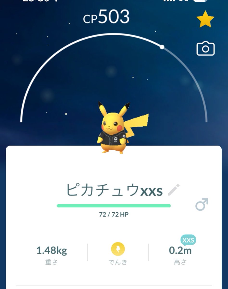 たんしお tweet media
