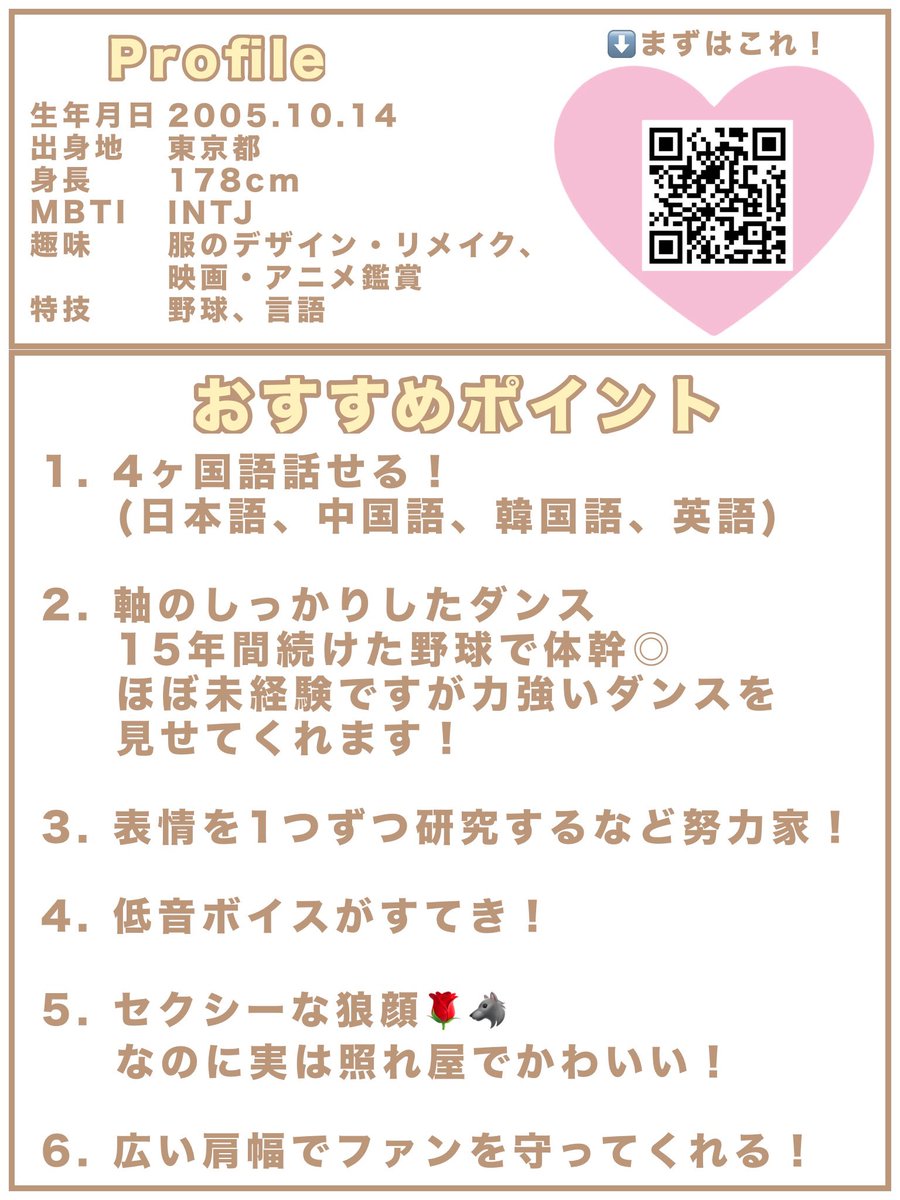 🐺⸝꙳ tweet media