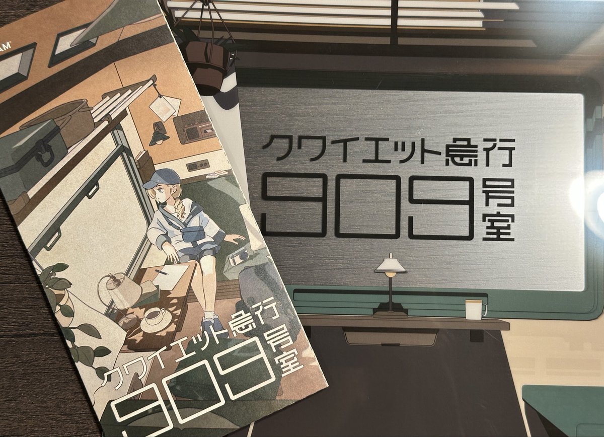 クワイエット急行909号室🚂🔜BitSummit PUNCH! (@STUDIO909info
