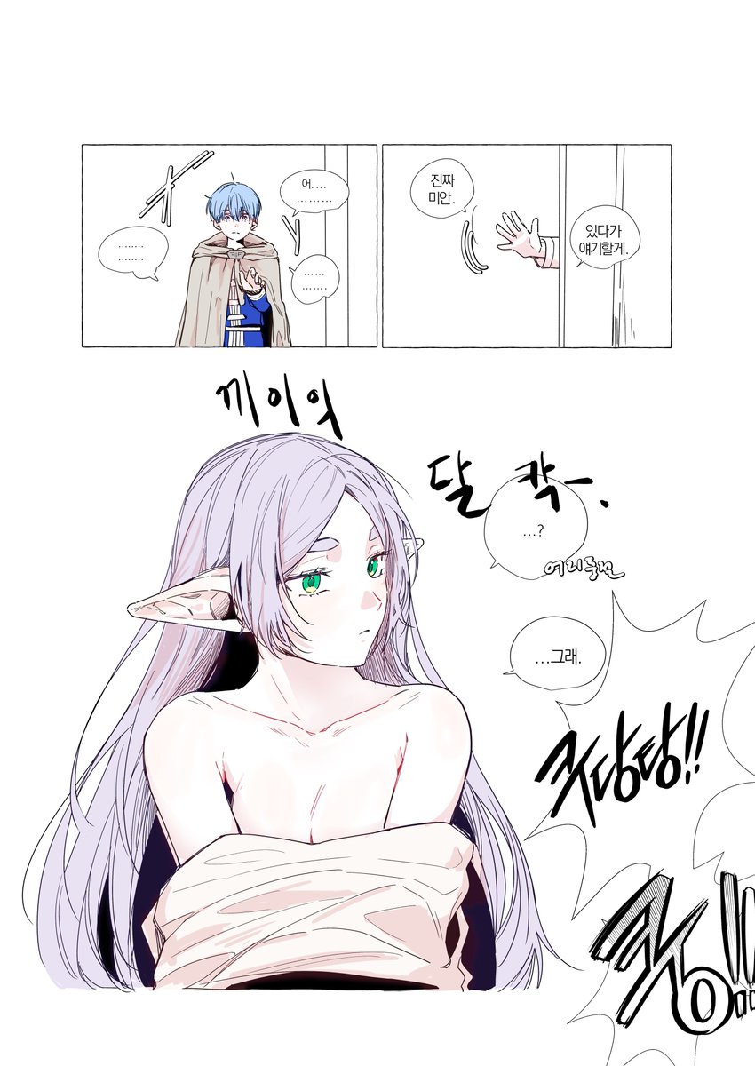 왕계란 tweet media