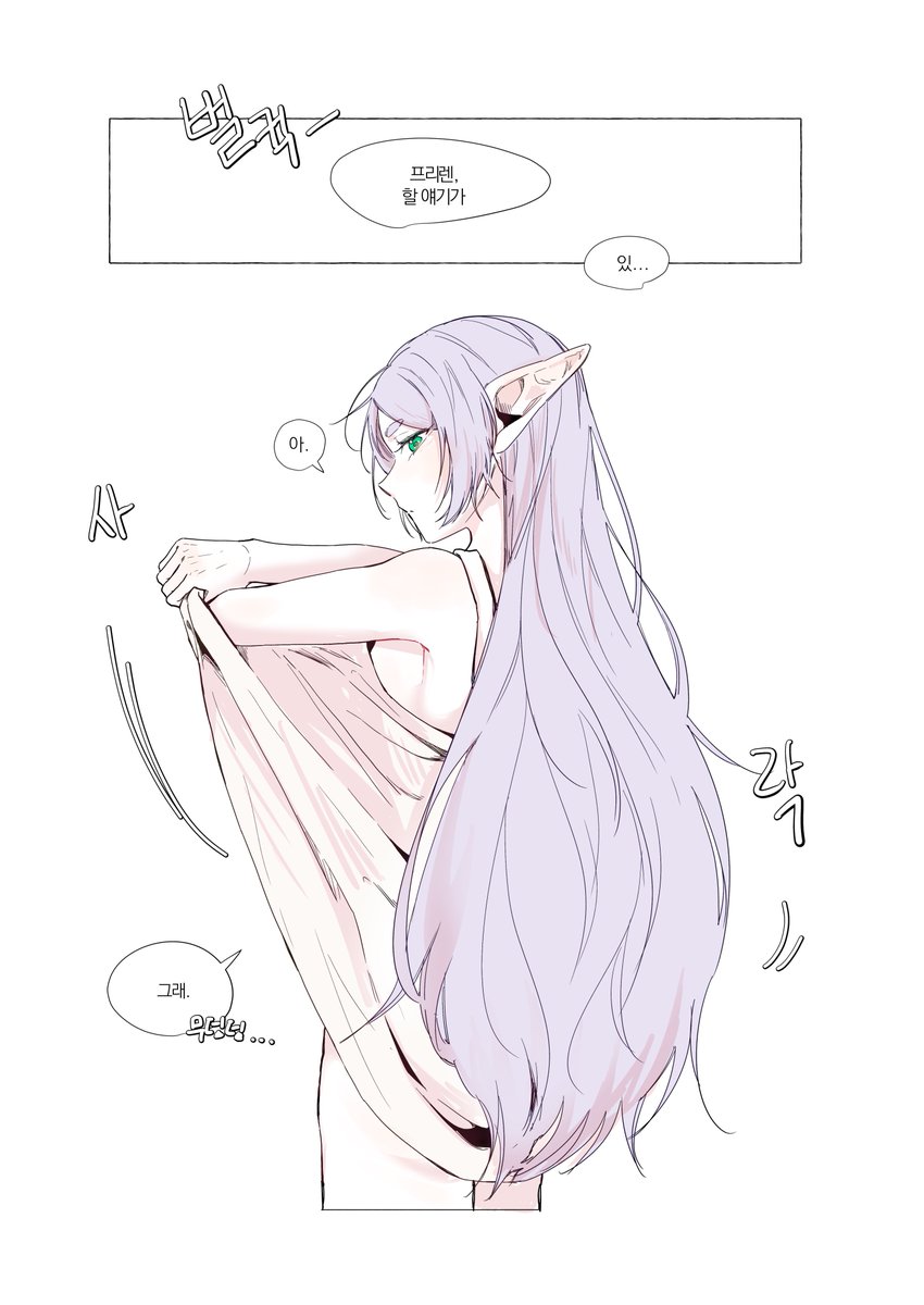왕계란 tweet media