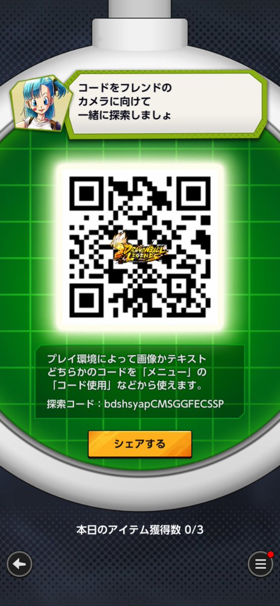 超人トビー tweet media