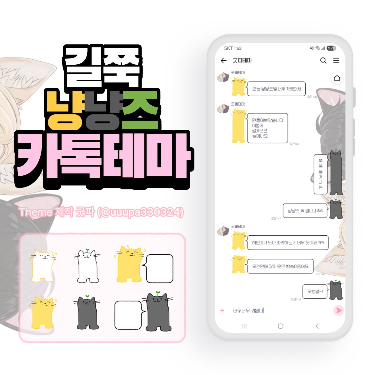 굿파⁴³ tweet media