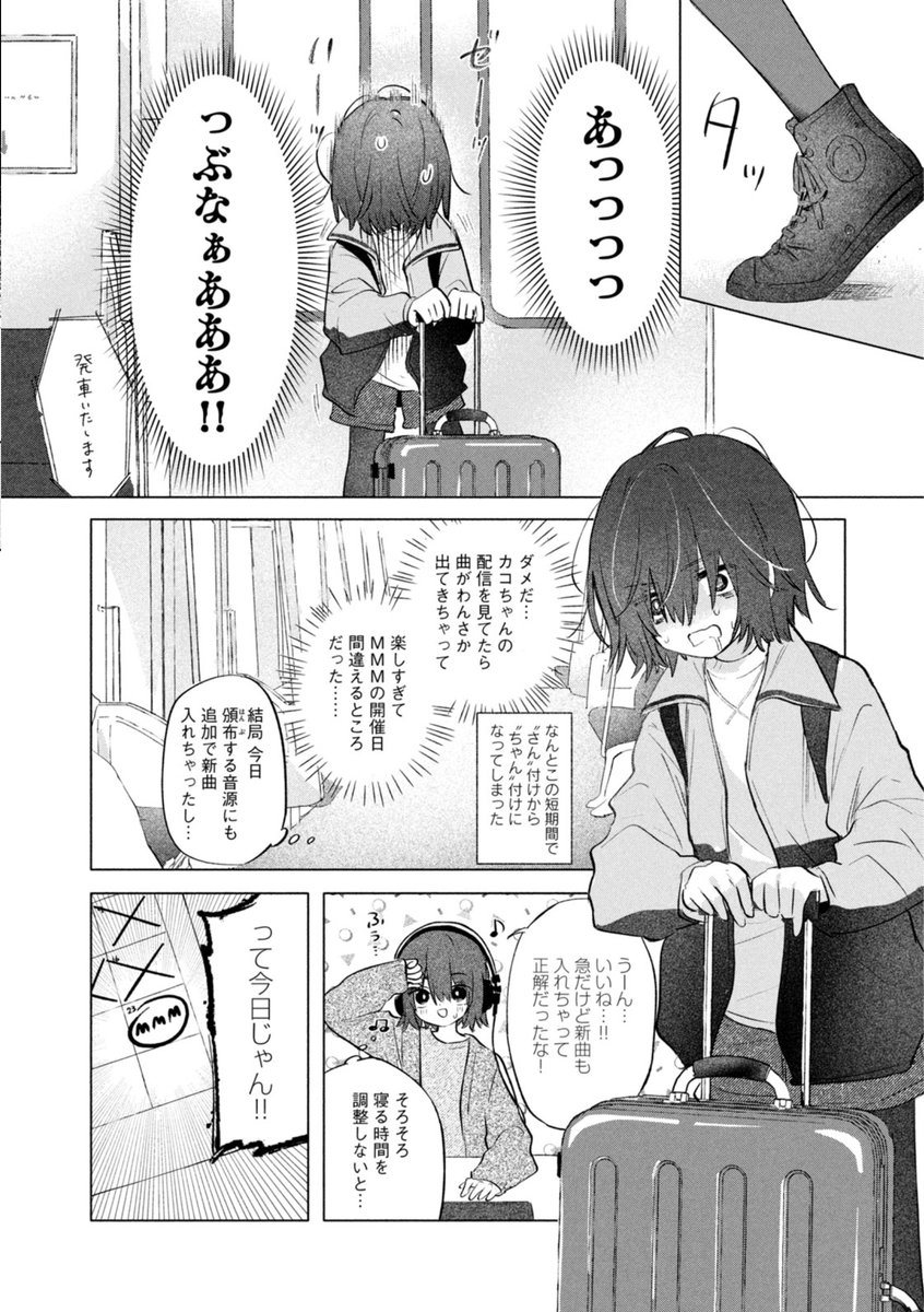 (7/11) 
