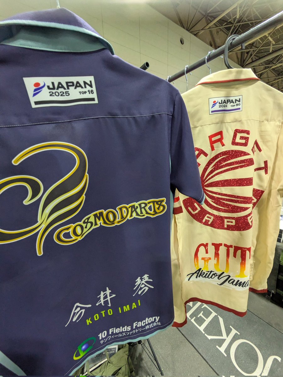GSD / darts uniform & apparel tweet media