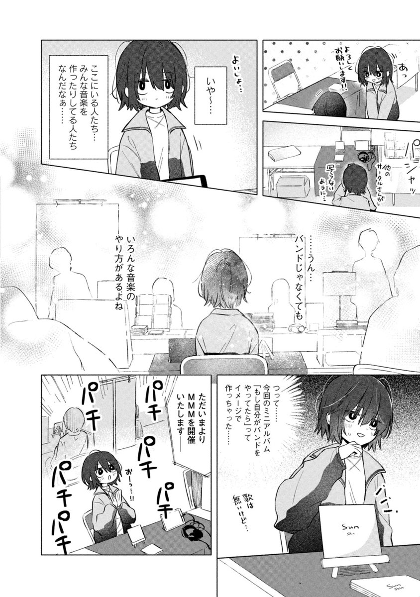 (7/11) 