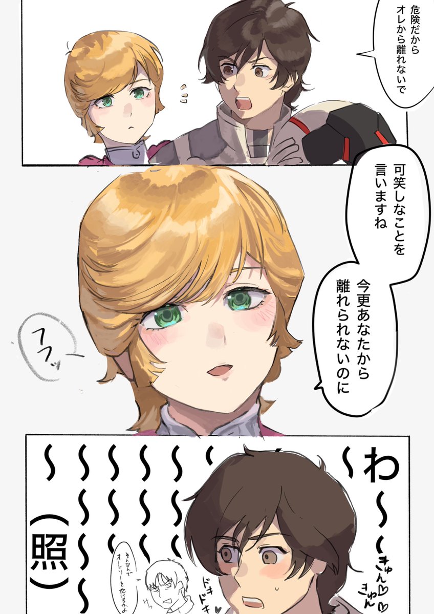鯖茸 tweet media