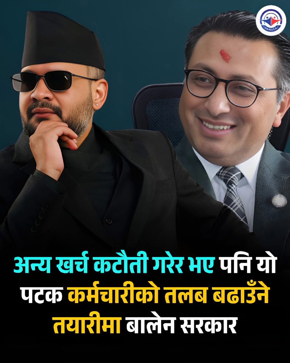 anandanepali99's tweet photo. तपाईं लाई कस्तो लाग्यो ? https://t.co/M1mGPFYaaJ