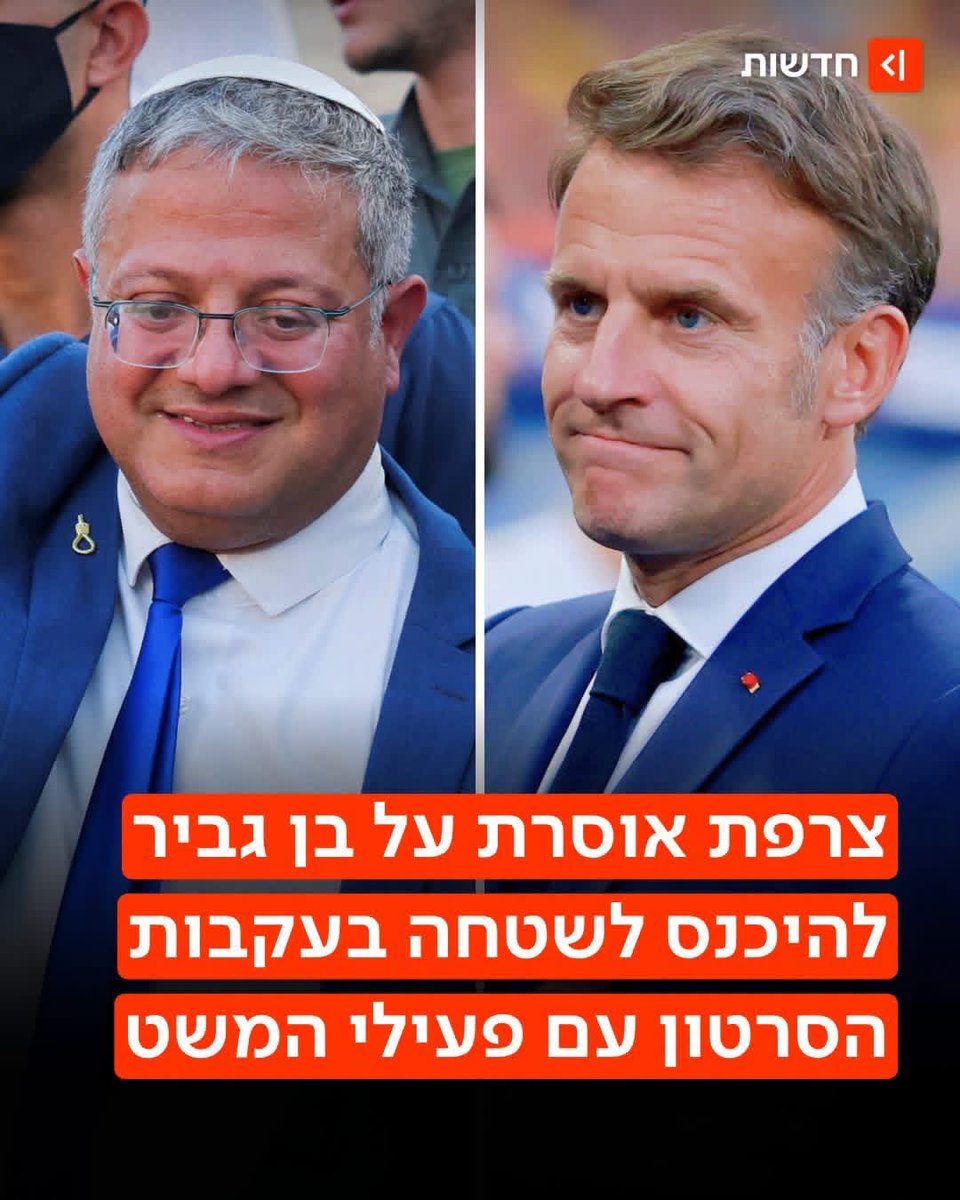 דמיטרי (הלוהט) אקס אר tweet media