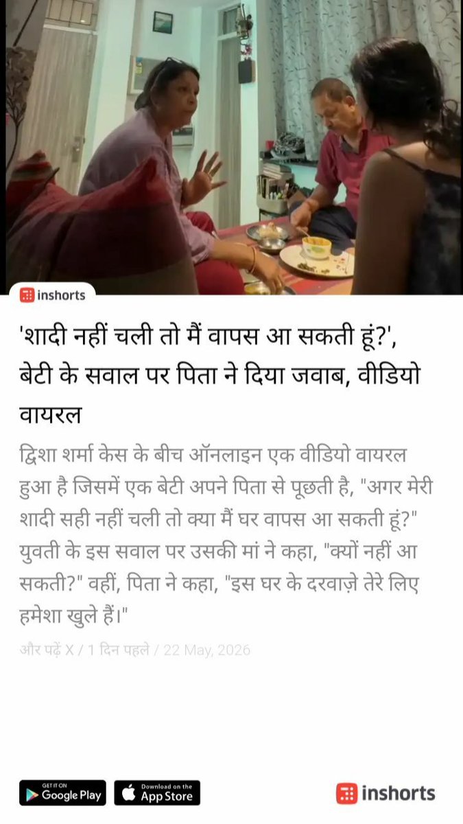 DrSunder Ramchandani tweet media