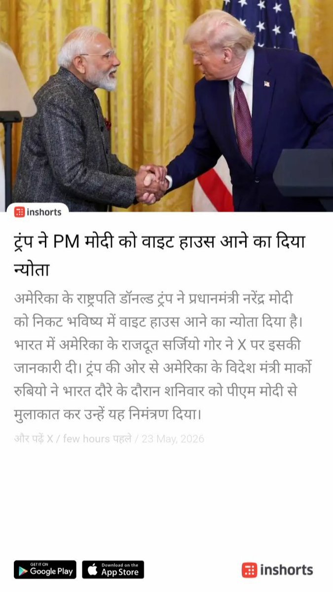DrSunder Ramchandani tweet media
