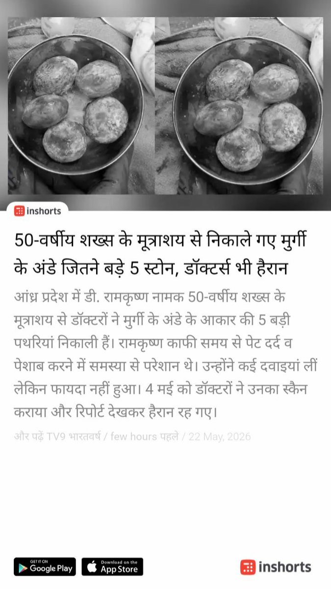 DrSunder Ramchandani tweet media